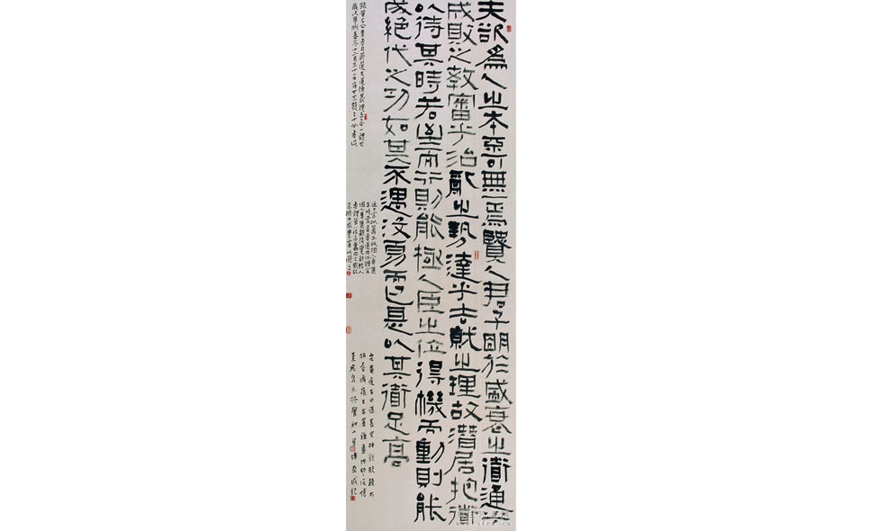 ʰ