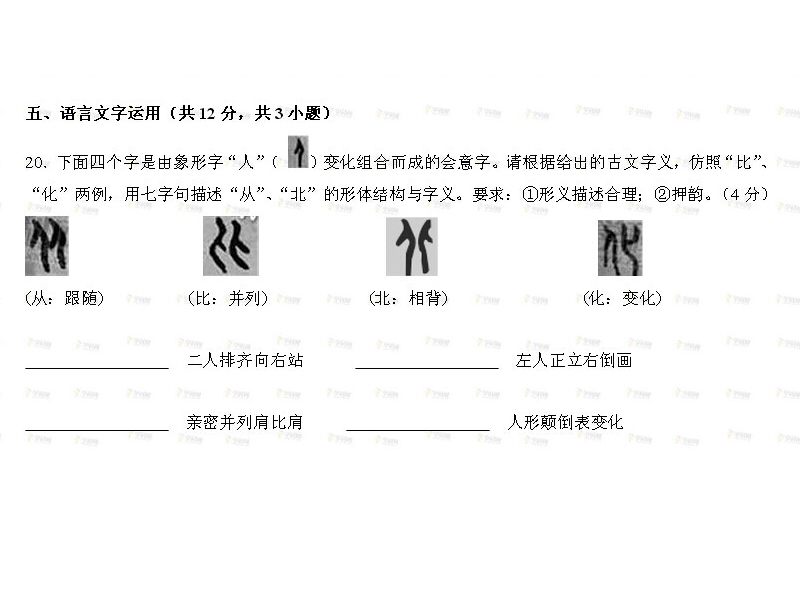 2014ĸ߿Ծ鷨滭
