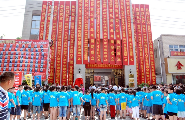 活动现场气氛热烈 兆福摄