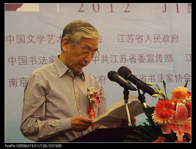 张海讲话