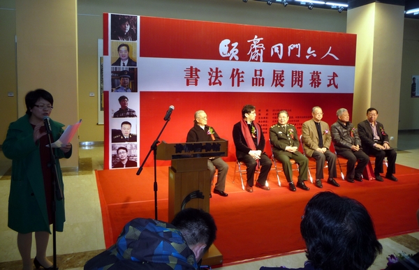 张谷风主持开幕式