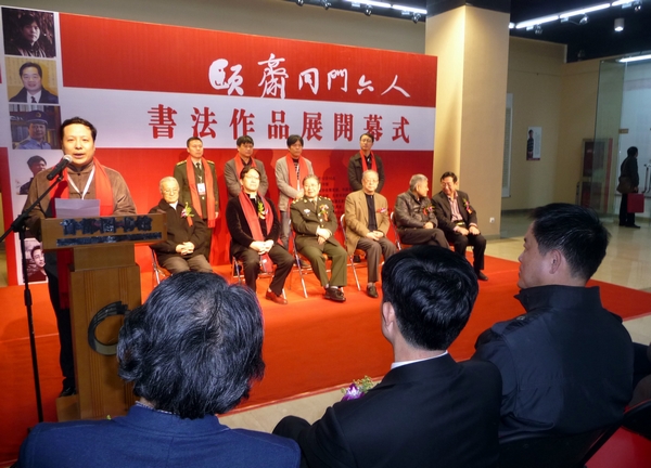 策展人崔勇波代表颐斎同门弟子致辞