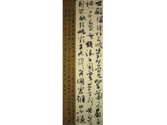 何勇第四届中国书法兰亭奖·佳作奖入展作品创作手记