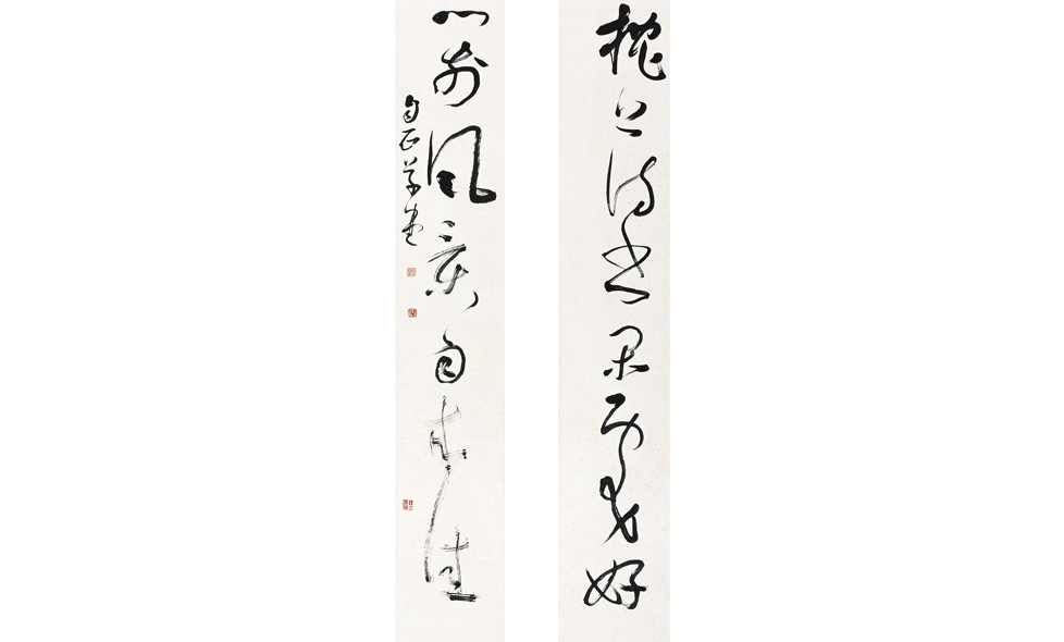 复杂的构成——王友杰书艺评