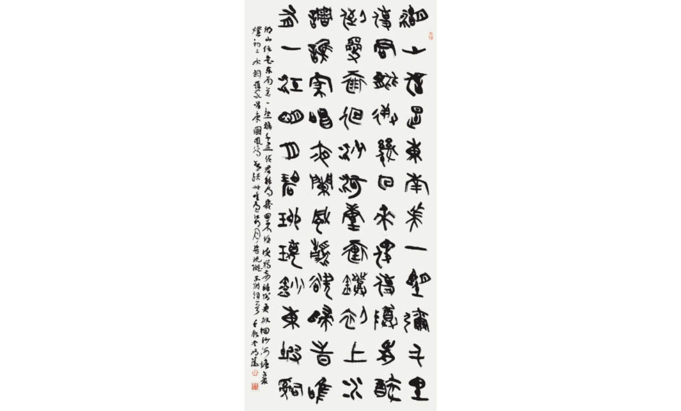 贾徽:学书随感