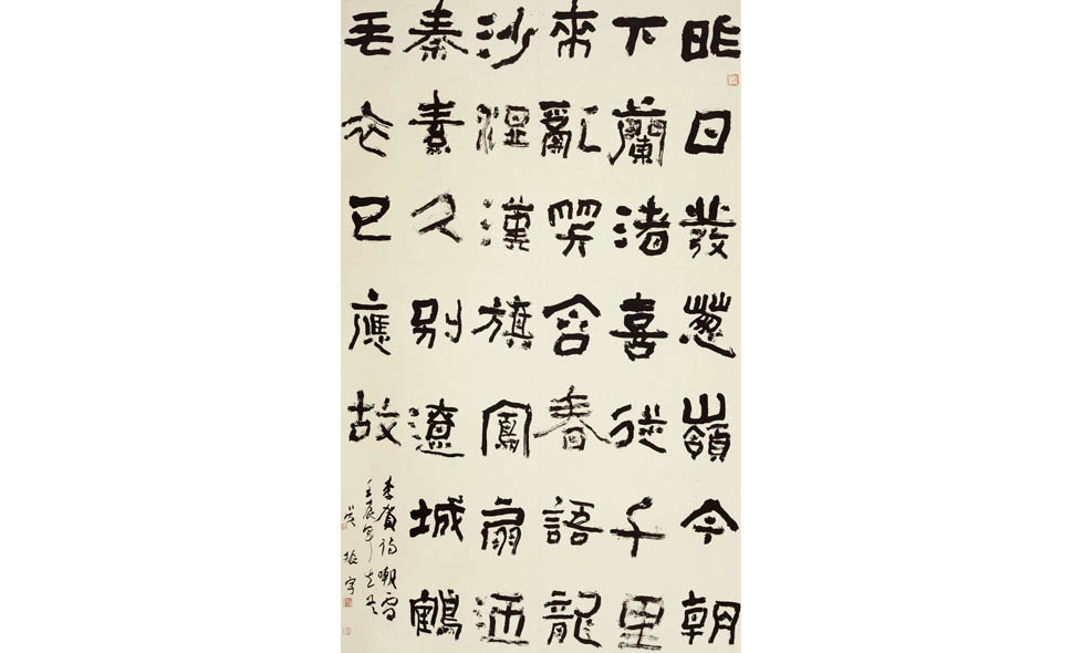 观吴振宇先生书法有感