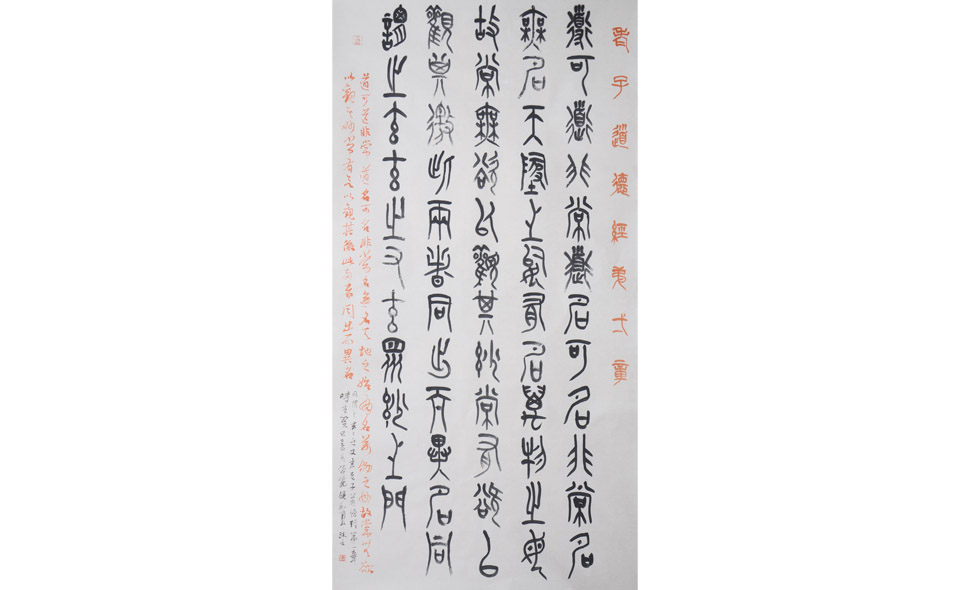 学书感悟