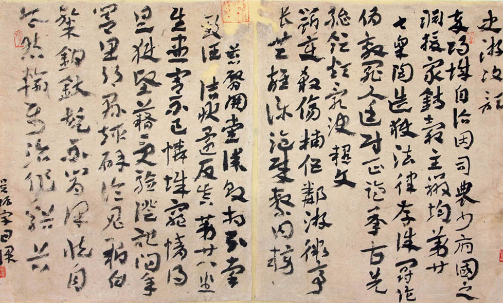 振宇的真谦虚