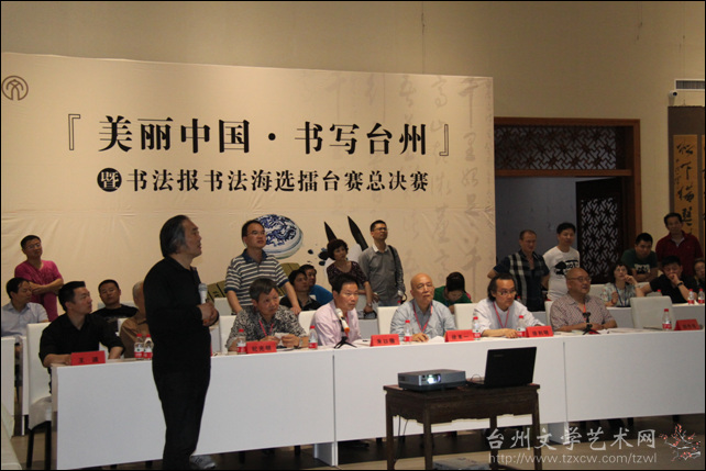 现场评比