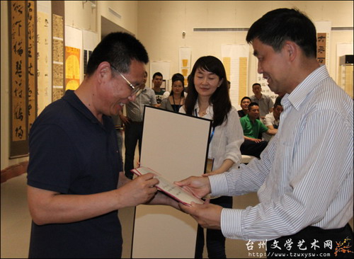 向兰亭诸子孟庆星办法证书