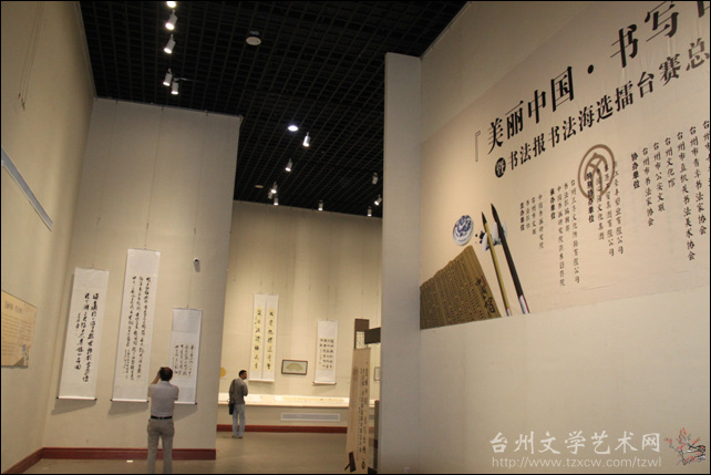 展厅