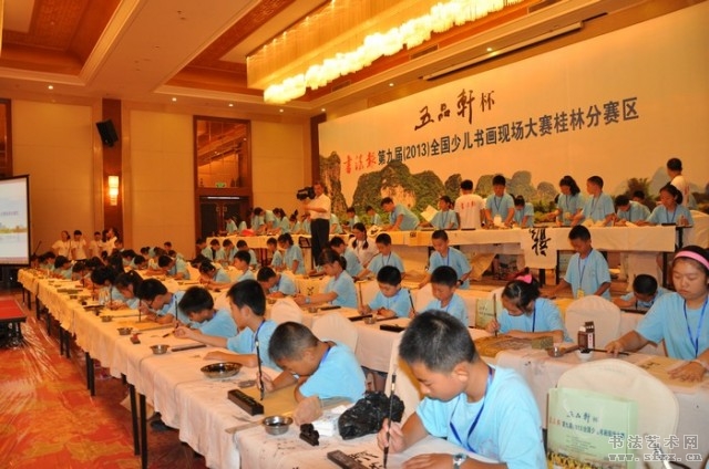 比赛现场