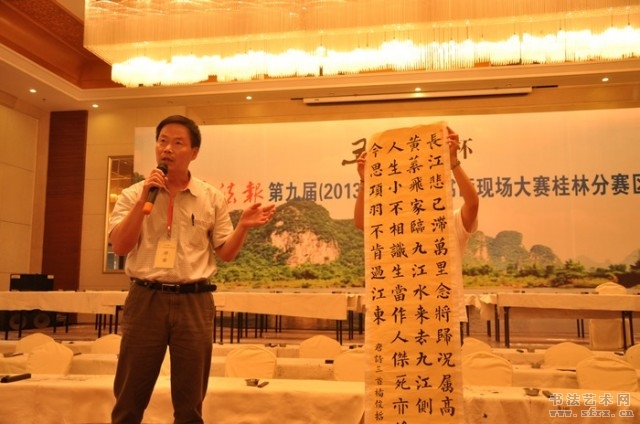 现场点评