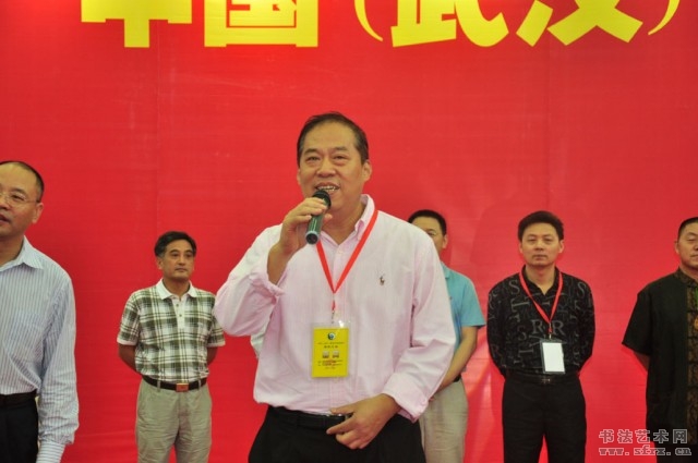 刘永泽宣布开幕
