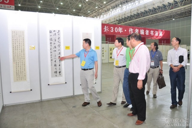 书法报社社长、总编舟恒划向领文联领导解说本次展览内容