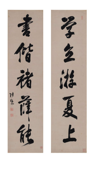 张照 行书五言对联 103.5×26×2 水墨纸本立轴