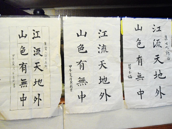 学员作品展示