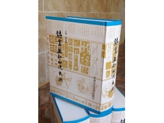 治学必备工具<<诗书画印四绝
