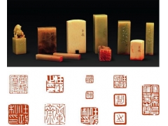 什么样的印章能拍出天价